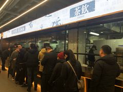 -易裕和·长沙米粉(竹塘西路店)