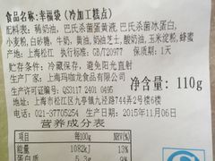-檬舒舒MonChouChou(久光百货店)