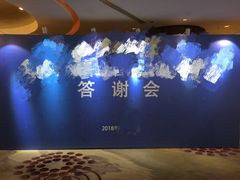 -上海千禧海鸥大酒店