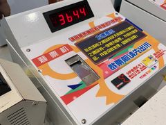 -汤姆熊欢乐世界(滨江店)