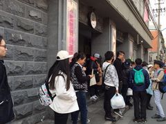 -SNH48星梦剧院