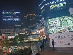 -龙湖重庆时代天街