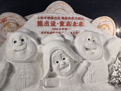 -长春市南湖公园