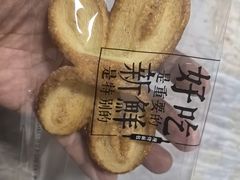 -红花点心局(护国寺店)