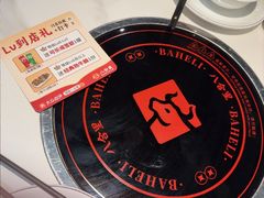 -八合里潮汕鲜牛肉火锅(福州万象城店)