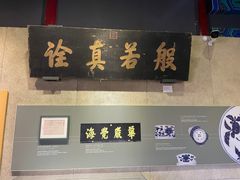 -大钟寺古钟博物馆