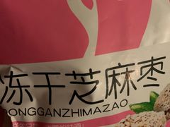 -胖东来生活广场(健康路店)
