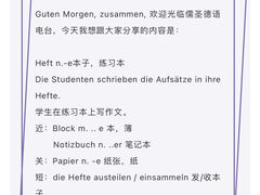 -儒圣教育外语培训