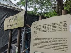 -南丫岛
