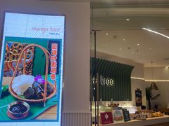 -mango tree芒果树泰国餐厅(青岛万象城店)