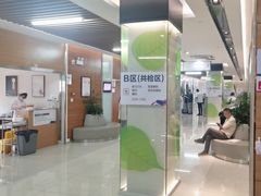 -美年大健康体检(滨江分院)