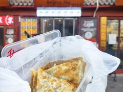 -河沿肉饼Beijing Pie(东华门店)