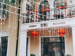 -玫瑰厅上海菜(兴国路店)