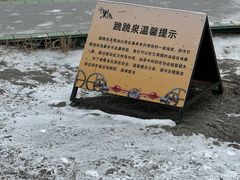 -黑油山景区