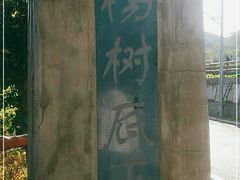 -敛巧饭民俗文化节