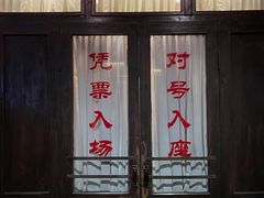 -长影旧址博物馆