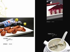 BB-鑫皇朝酒店(建设一路店)