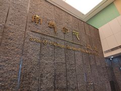 -南越王博物院(王宫展区)