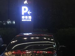 -大悦城-停车场