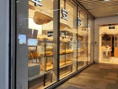 -早安巴黎(四季坊店)