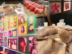 -卤校长重庆火锅(国兴店)