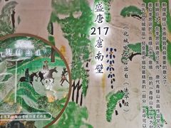 -新世界大丸百货