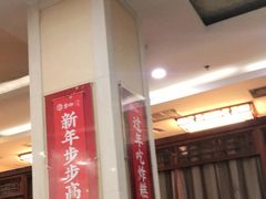 -京天红酒家(虎坊路店)