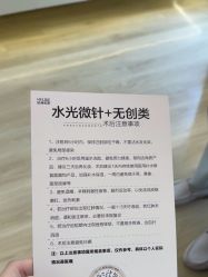 -杭州美莱医疗美容医院