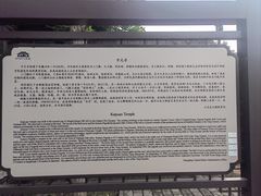-正定古城-开元寺