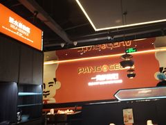-胖哥俩肉蟹煲(梅溪步步高店)