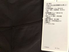 -lululemon(新天地店)