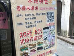 -川沙古镇-停车场