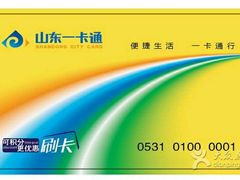 android_upload_pic-银座商城(东城店)