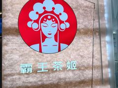 -美罗城
