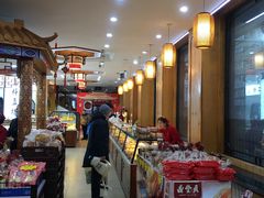 -鼎丰真(四马路店)
