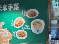 -老乡鸡(融科天地店)