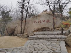 -天津盘山风景名胜区