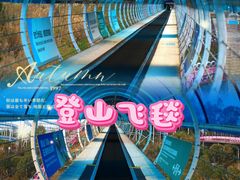 -盈香心动乐园
