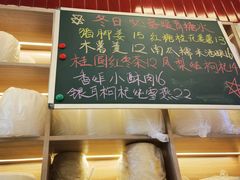 -雙冲柳州螺蛳粉&酸嘢&桂林米粉(簋街店)
