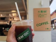 -大青树咖啡(大理古城店)