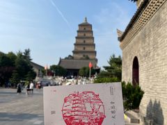 -大慈恩寺(大雁塔)