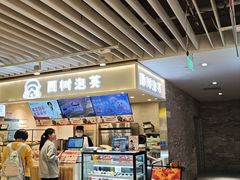 -西树泡芙(静安大悦城店)