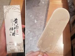 -香园茶社·金陵小灶(老门东店)