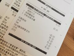 账单-必胜客(云汇天地店)