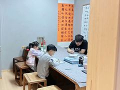 -汉翔书法丨书法·美术·硬笔·国画(望京校区)