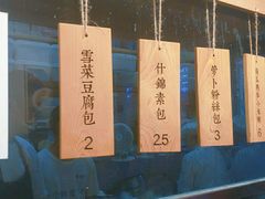 -堂上堂(益民街店)