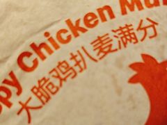 -麦当劳(西客站店)