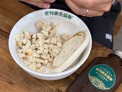 -老刘家永盛斋·传统泡馍(东关南街店)
