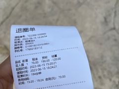 -上海玛雅海滩水公园