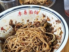 -李易面馆(树木岭店)